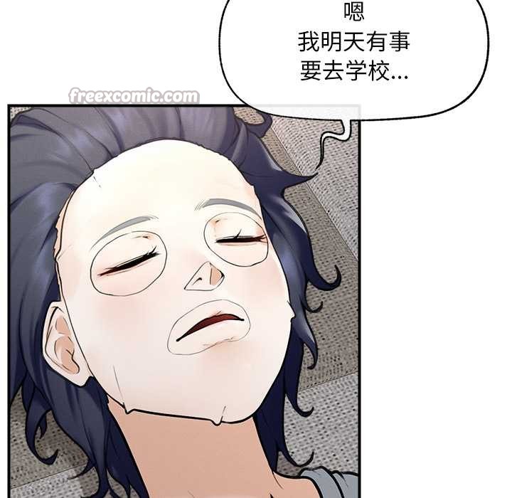 超导体觉醒第12話