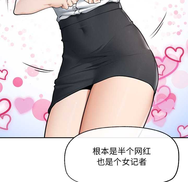 超导体觉醒第12話