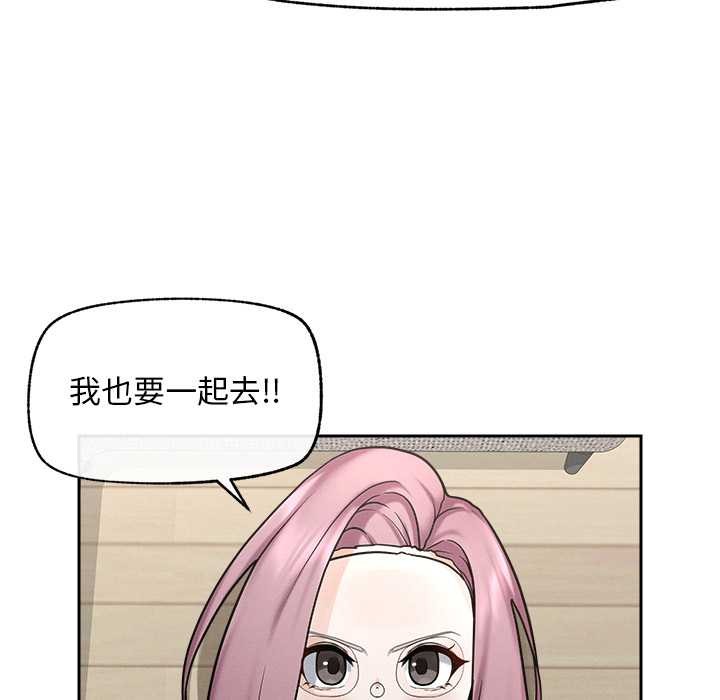 超导体觉醒第12話