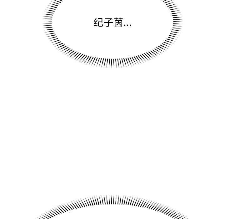 超导体觉醒第12話