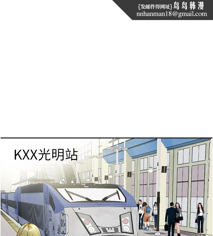 罪愛人妻第1話-火車上的隱密貼貼