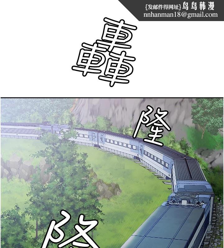 罪愛人妻第1話-火車上的隱密貼貼