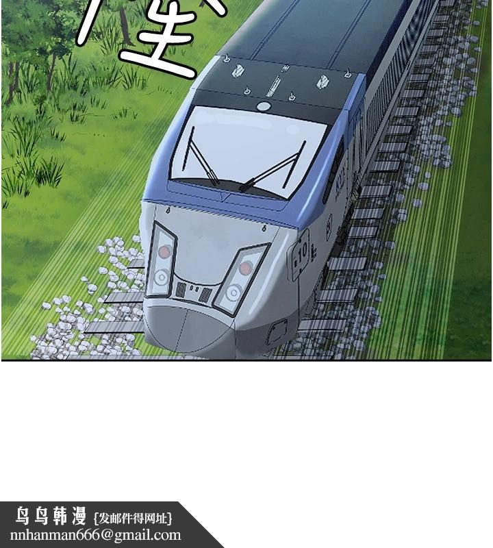 罪愛人妻第1話-火車上的隱密貼貼