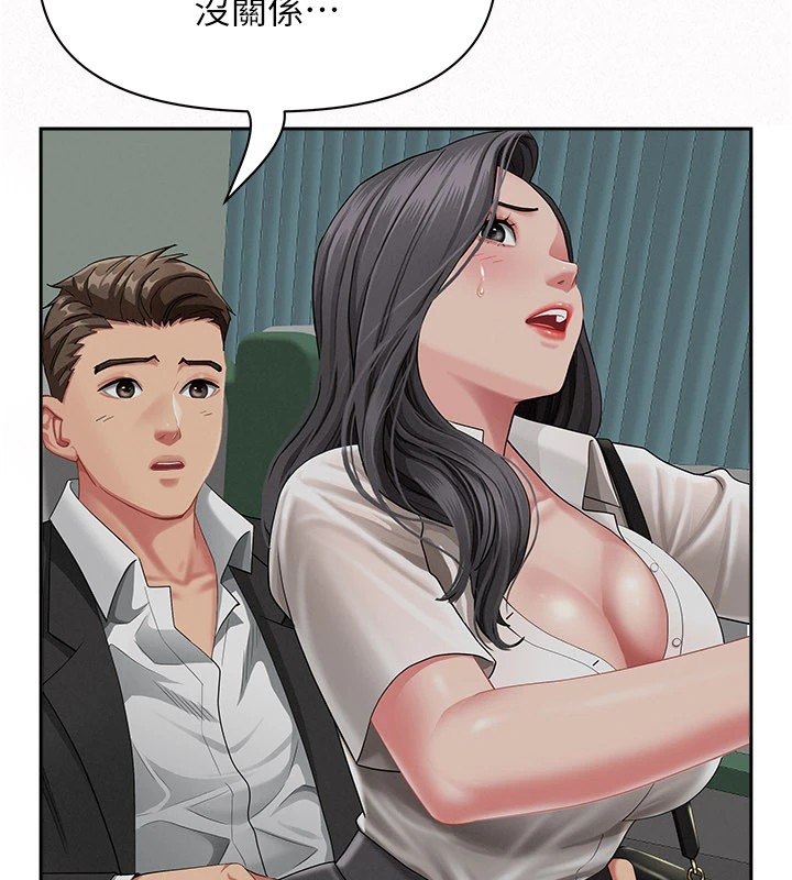 罪愛人妻第1話-火車上的隱密貼貼