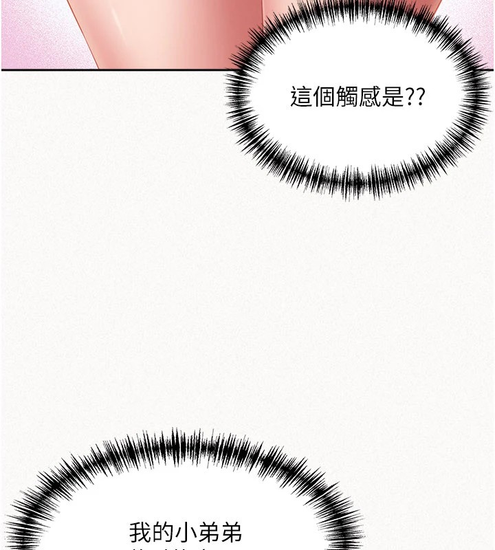 罪愛人妻第1話-火車上的隱密貼貼