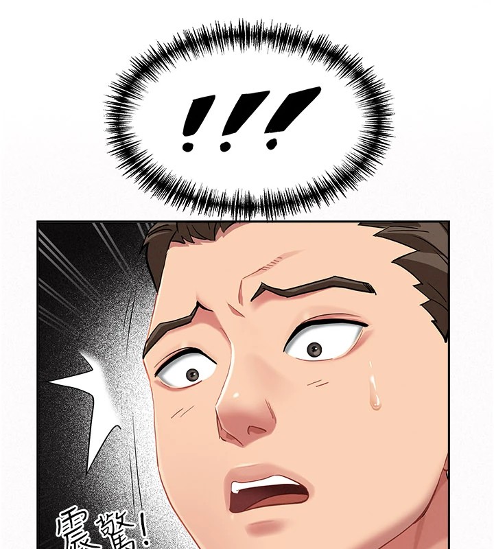 罪愛人妻第1話-火車上的隱密貼貼