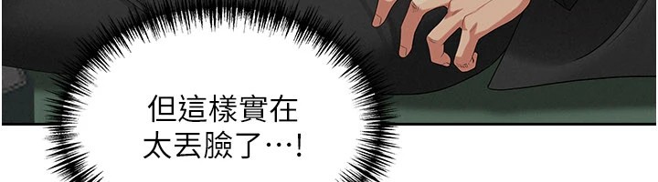 罪愛人妻第1話-火車上的隱密貼貼