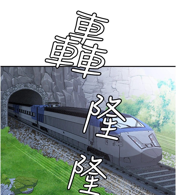 罪愛人妻第1話-火車上的隱密貼貼