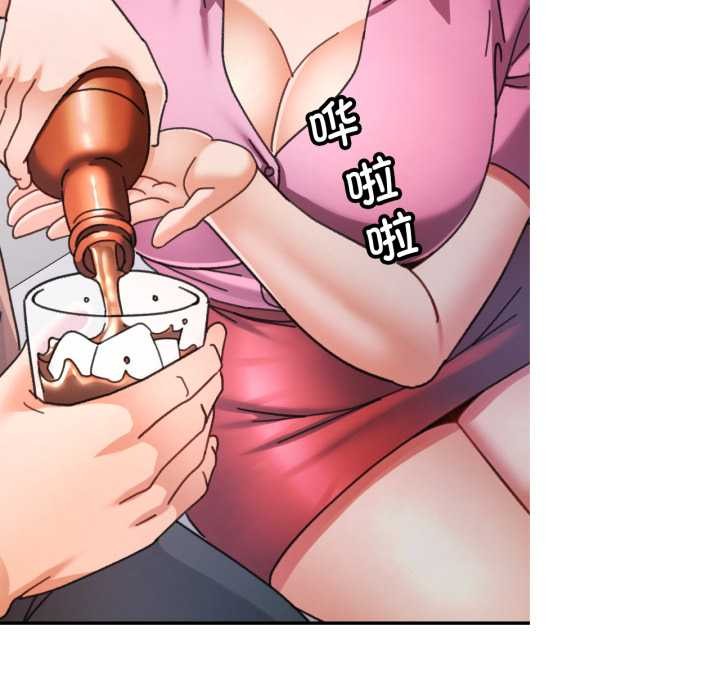 可以爱你吗第77話