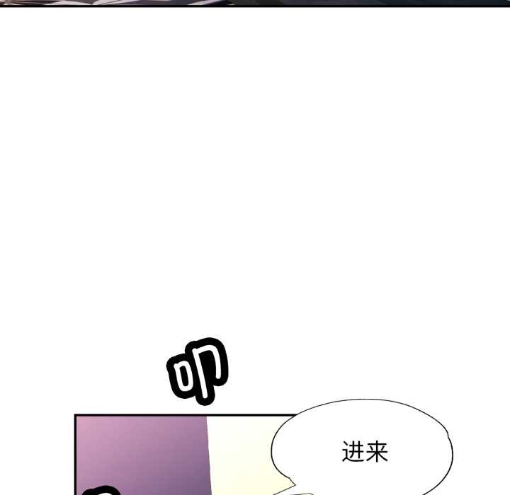 可以爱你吗第77話