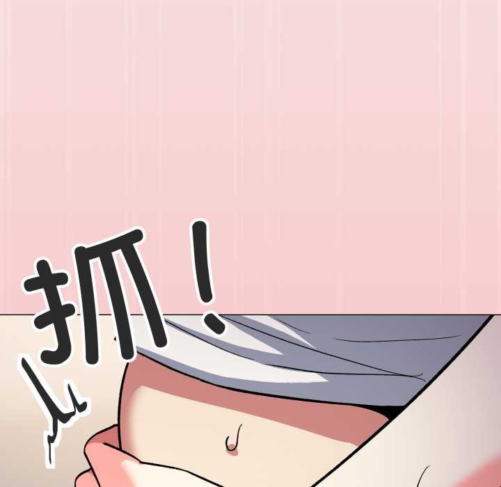 缺德邻居难相处第57話