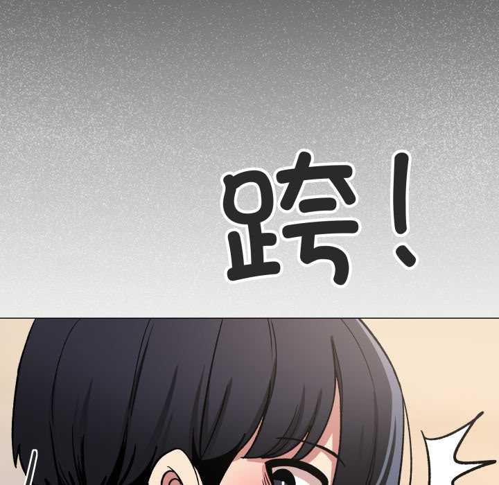 缺德邻居难相处第57話