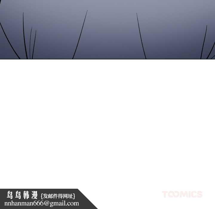 缺德邻居难相处第57話