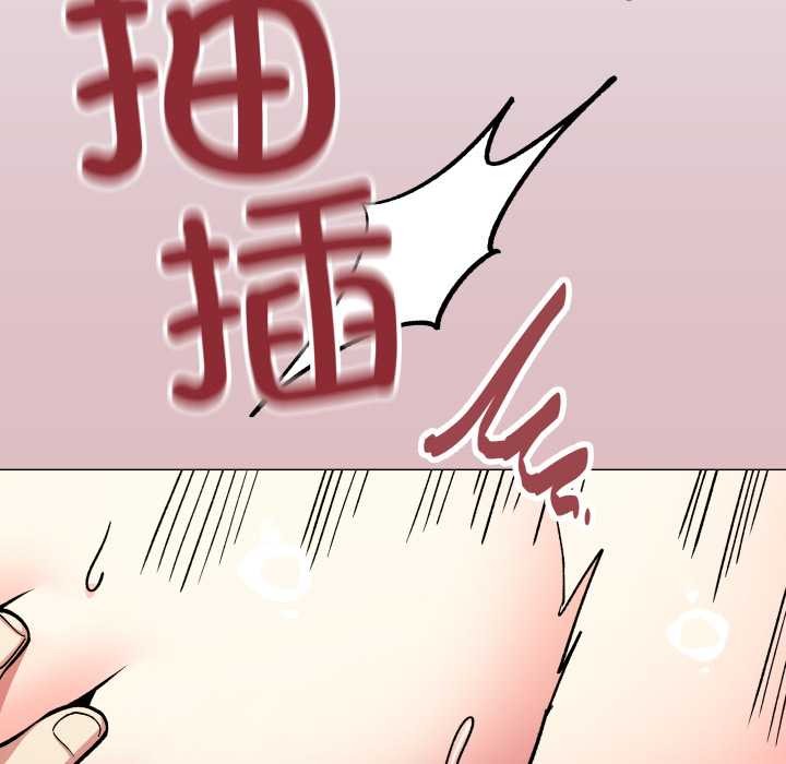 缺德邻居难相处第57話