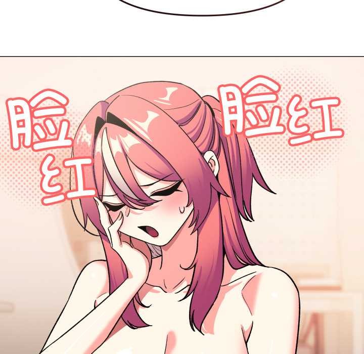 缺德邻居难相处第57話