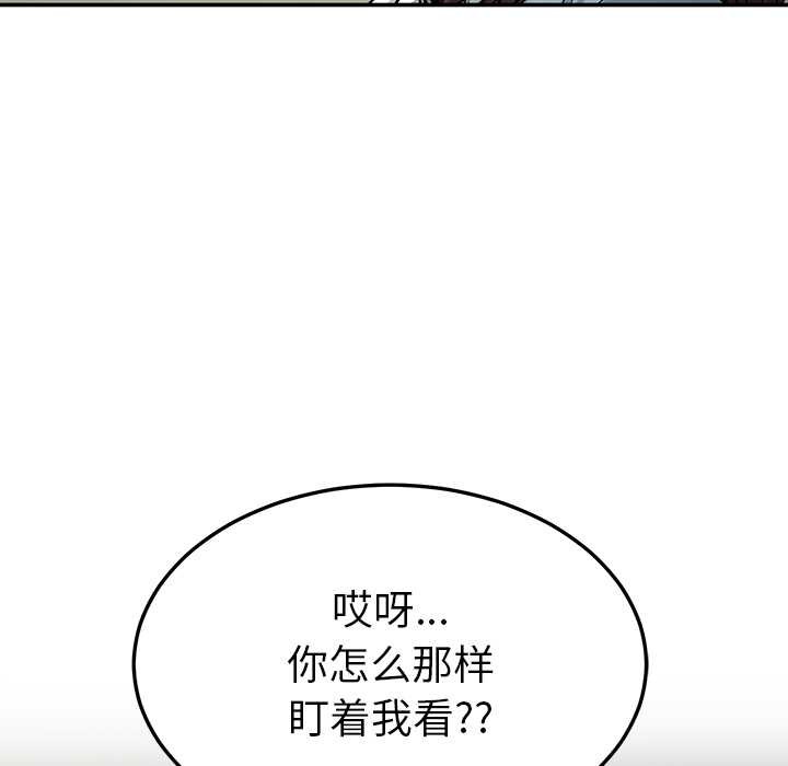 后宫之王第58話