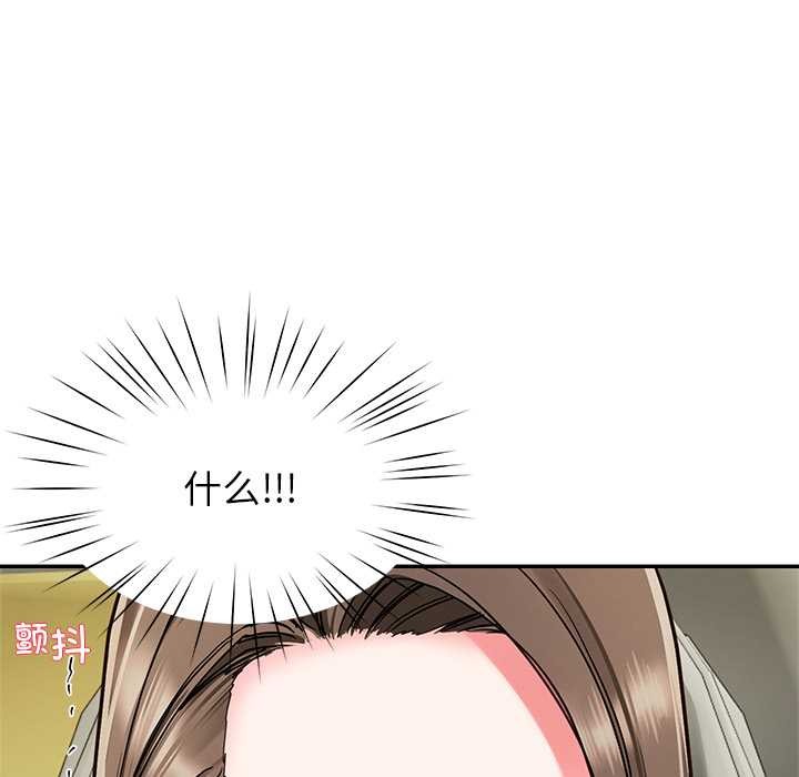 后宫之王第58話