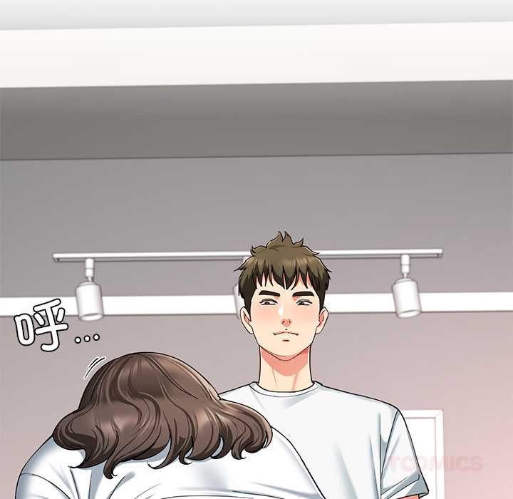 后宫之王第58話