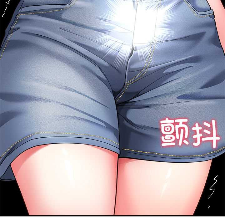 后宫之王第58話