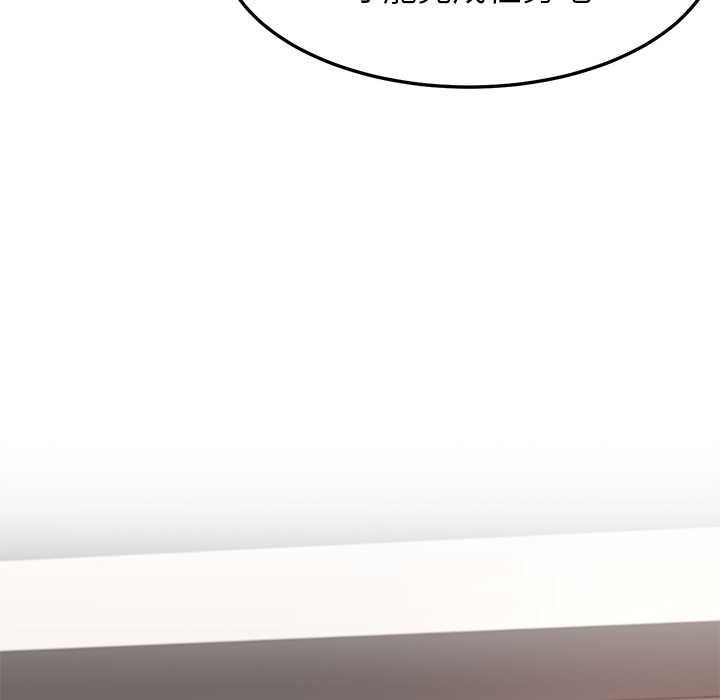 后宫之王第58話