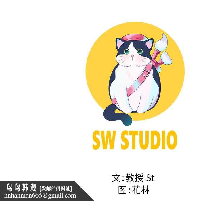 后宫之王第58話