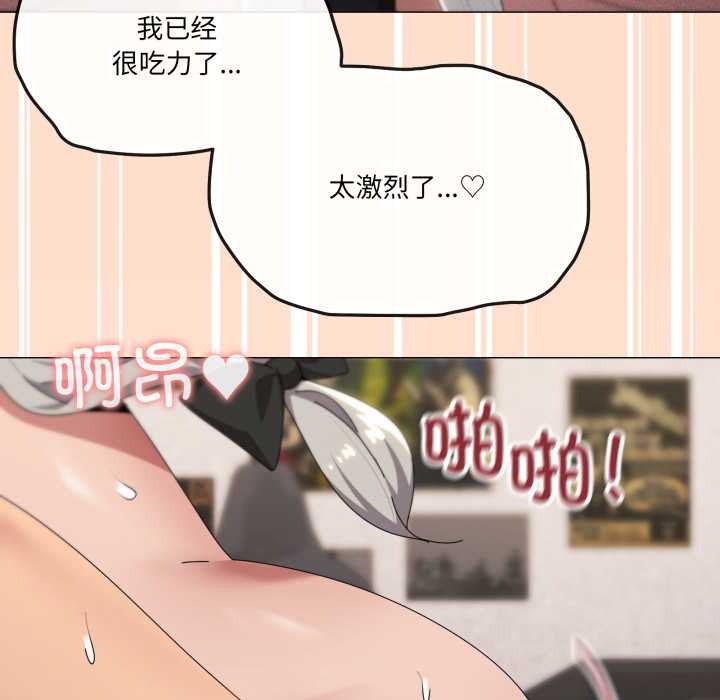 家人之间这样不好吧第70話