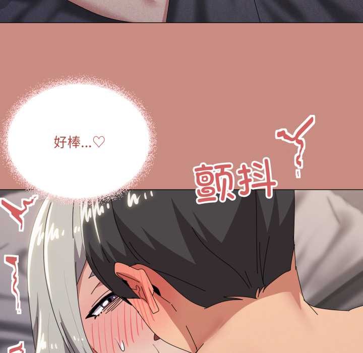 家人之间这样不好吧第70話