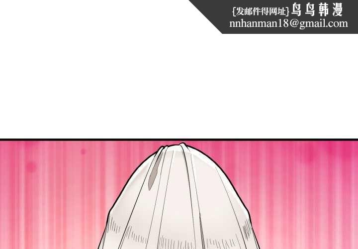 神雕闖都市第14話