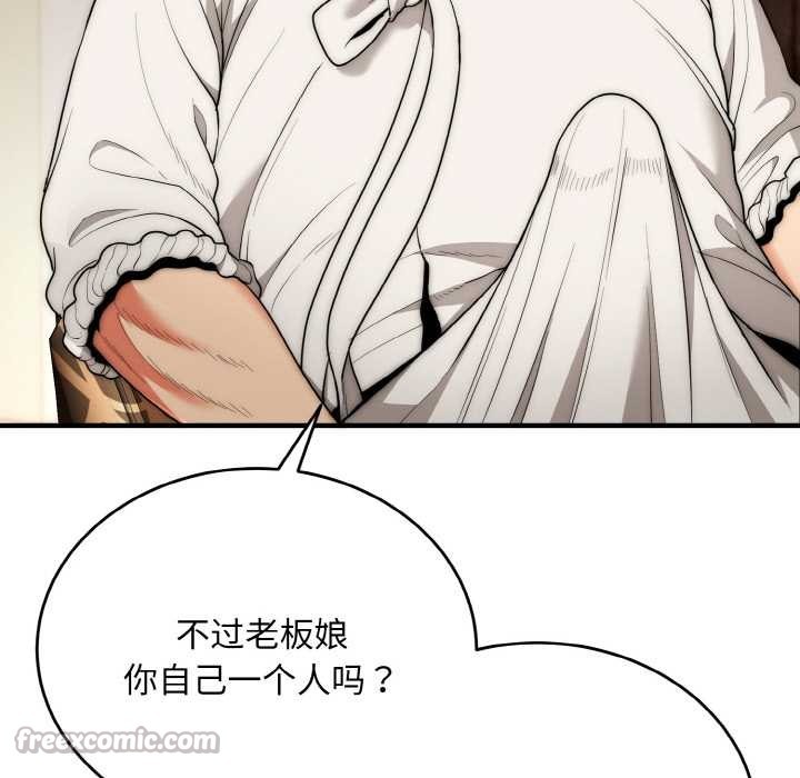 神雕闖都市第14話