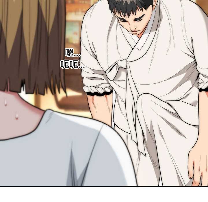 神雕闖都市第14話