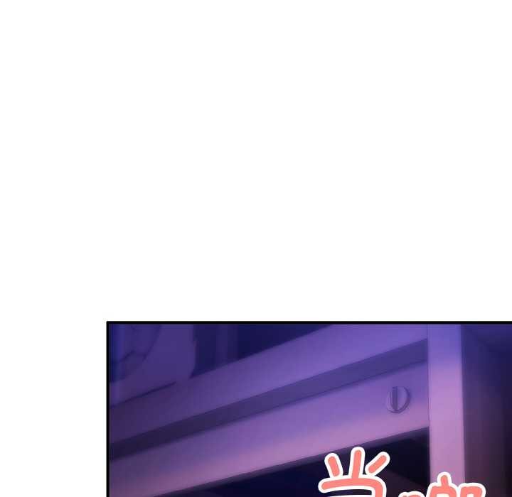 神雕闖都市第14話