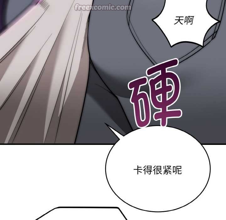 神雕闖都市第14話