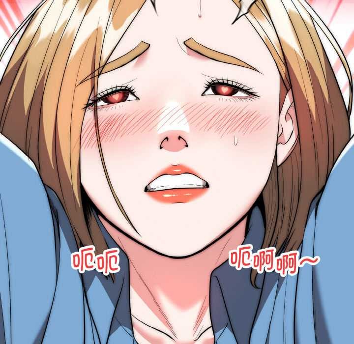 神雕闖都市第14話