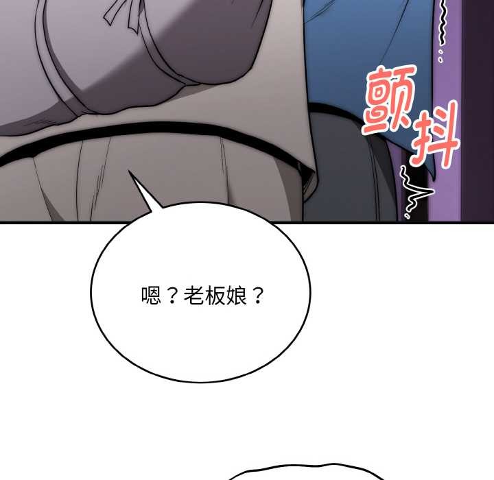 神雕闖都市第14話