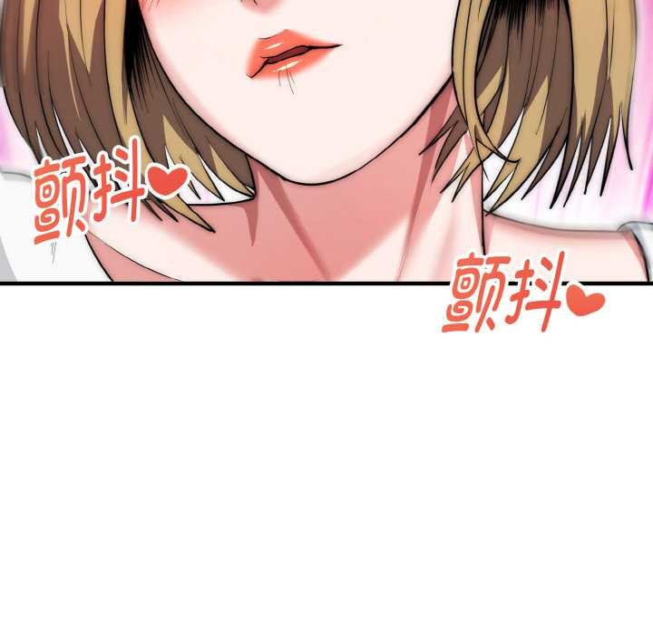 神雕闖都市第14話