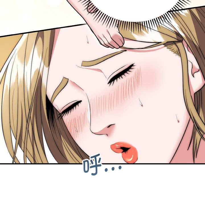 神雕闖都市第14話