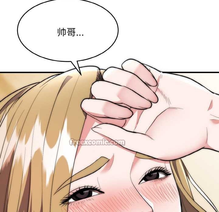 神雕闖都市第14話