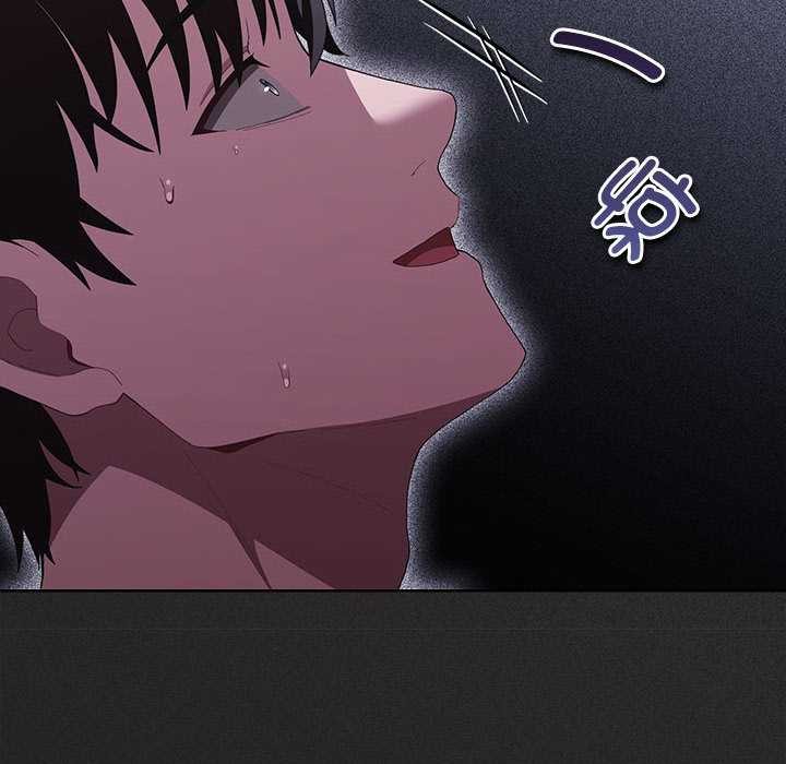 神圣陷阱第17話