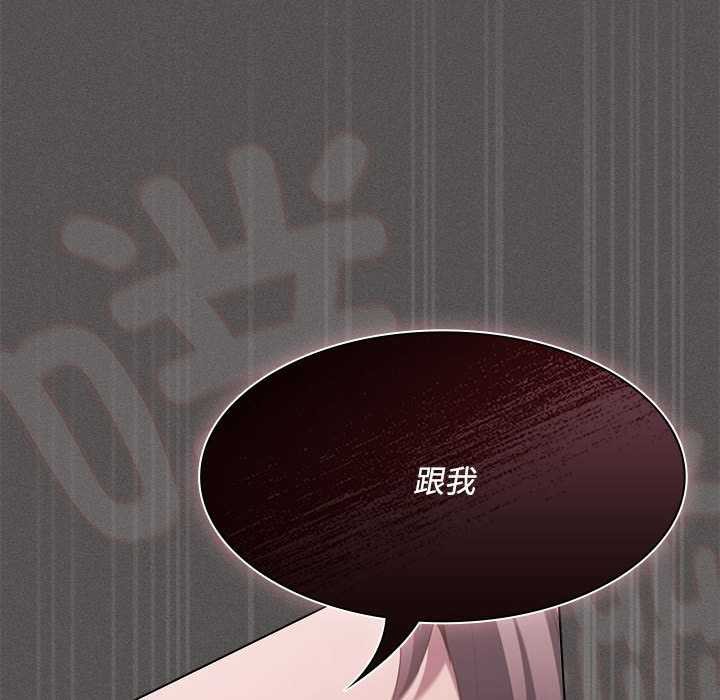 神圣陷阱第17話