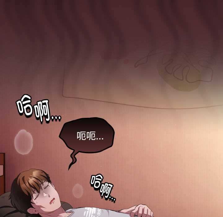 神圣陷阱第18話