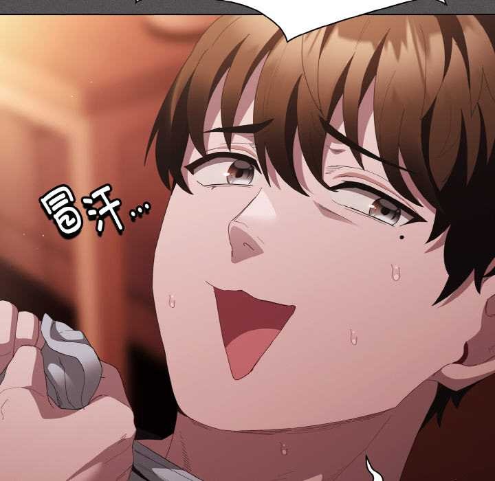 神圣陷阱第18話