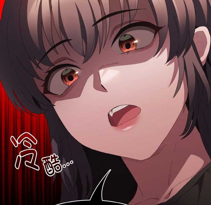 神圣陷阱第18話