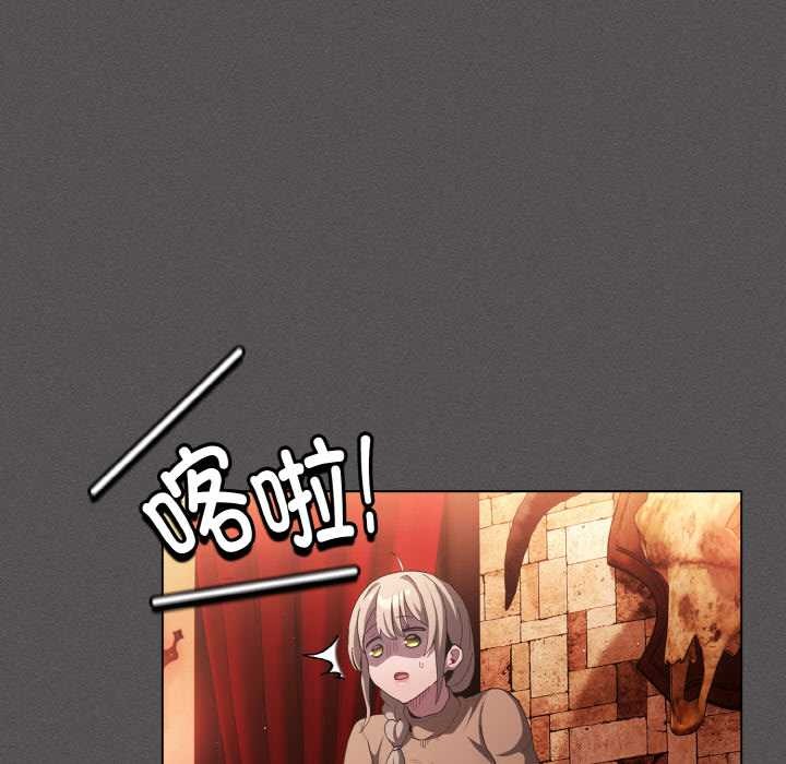 神圣陷阱第18話