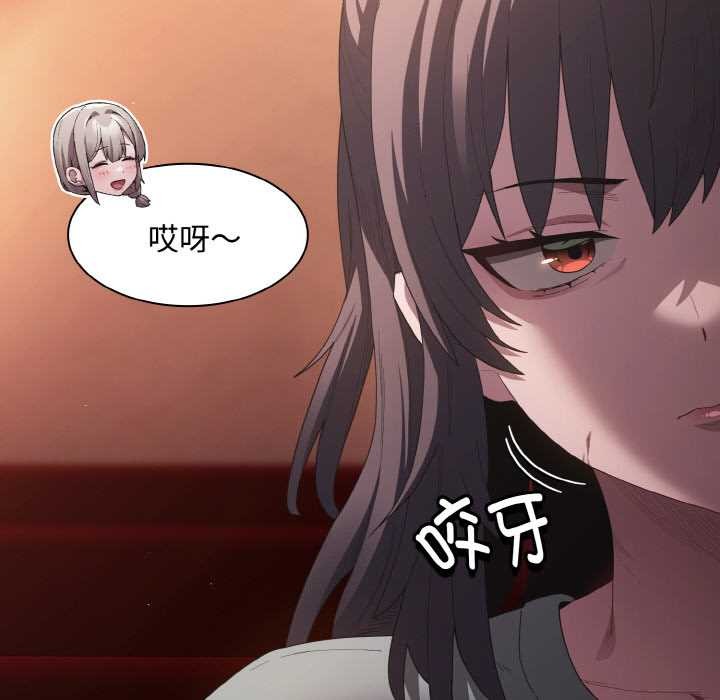 神圣陷阱第18話