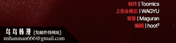 神圣陷阱第18話