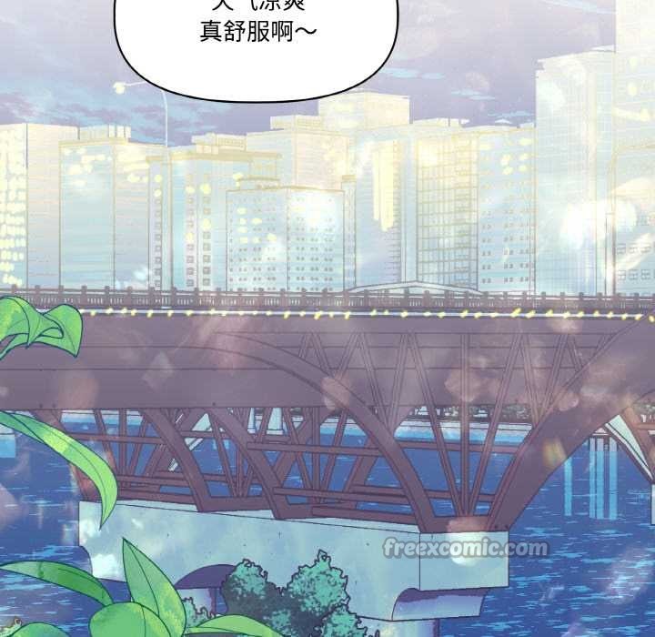 附属品少女的叛逆期第23話