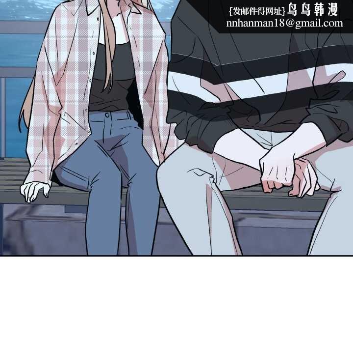 附属品少女的叛逆期第23話