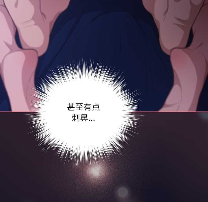 喵来的恋爱第42話