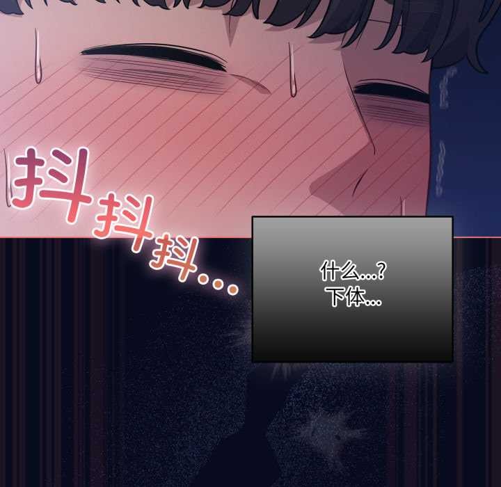 喵来的恋爱第42話