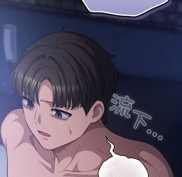 喵来的恋爱第42話